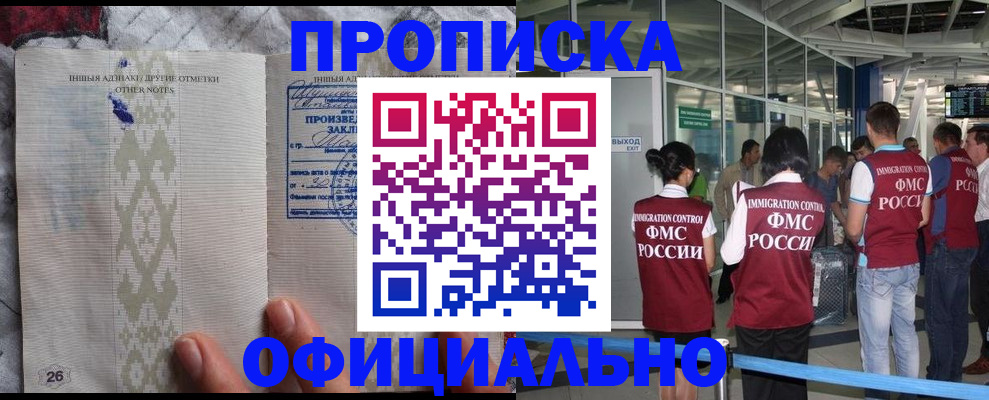 прописка паспорт в Краснотурьинске