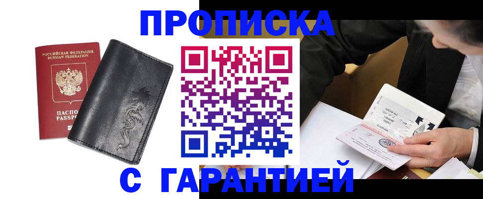 найти адрес прописки в Краснотурьинске