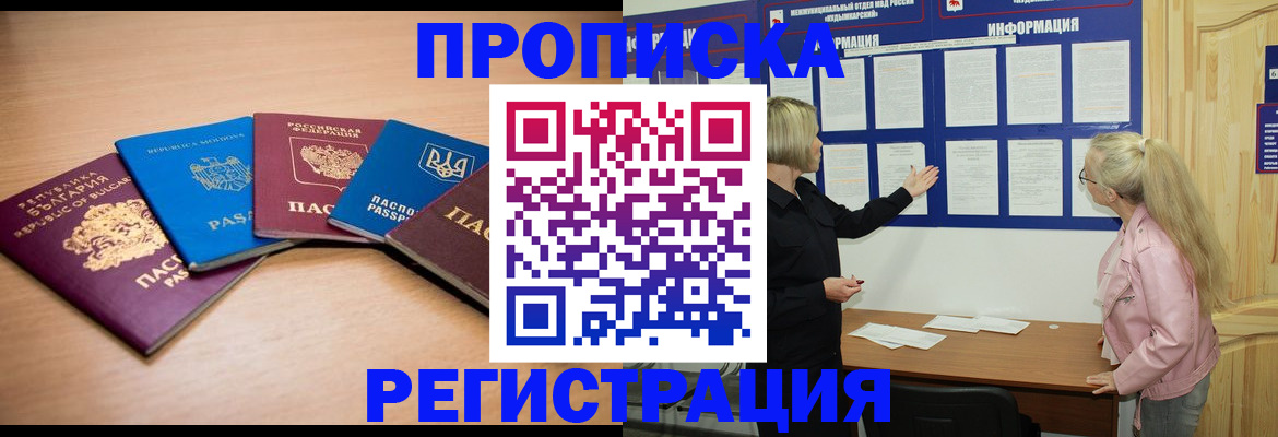 регистрация для дет. сада в Краснотурьинске